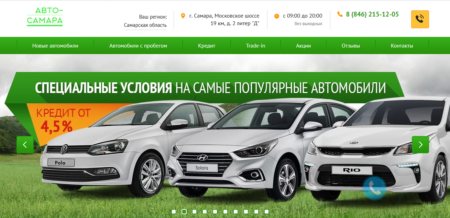 Продай авто самара автосалон