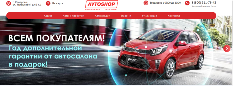 Екатеринбург автосалоны новые авто