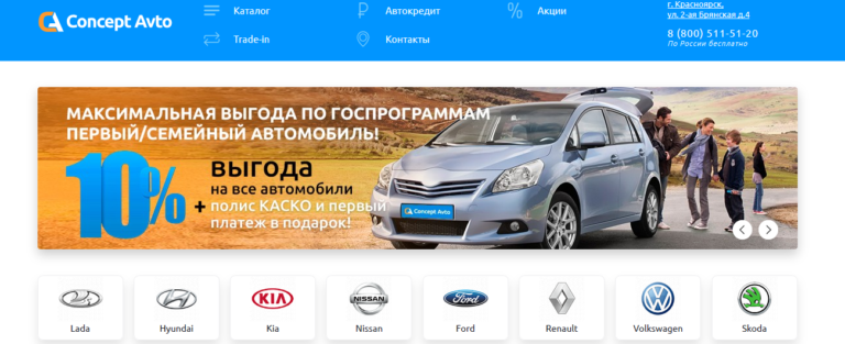 Кострома автосалоны новых авто