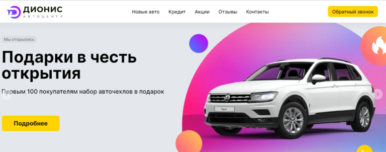 Автолегион ижевск прокат автомобилей