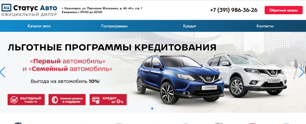 Название автосалона подержанных авто