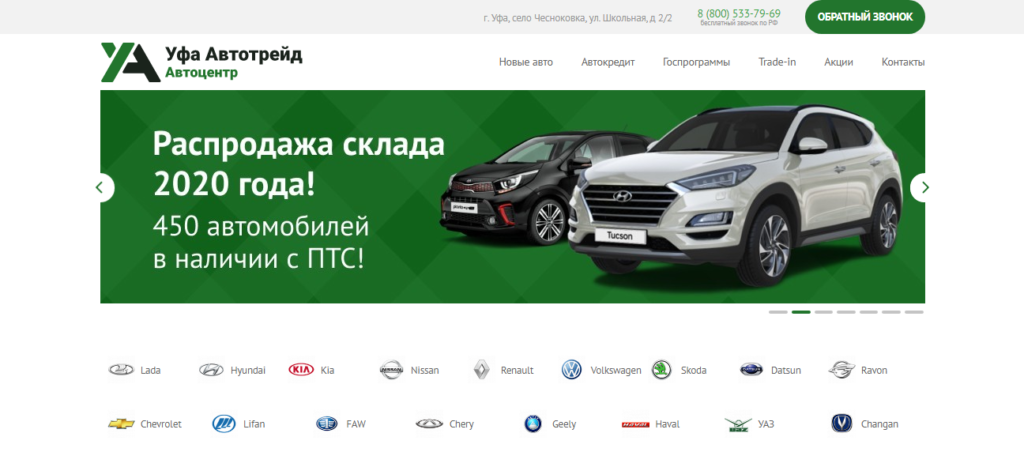 Автосалон jac в уфе