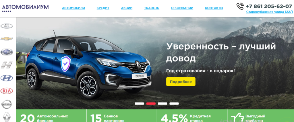 Автосалоны омск новые автомобили